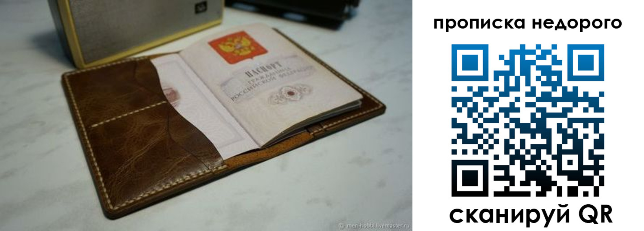 регистрация для дет. сада в Спасске-Дальнем