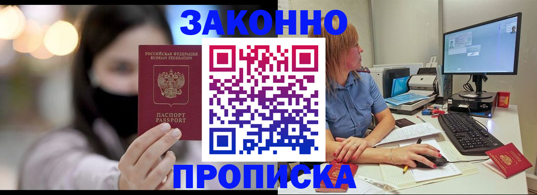 форма 3 в Спасске-Дальнем